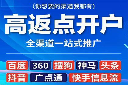 百度推广费用调整策略与实战案例
